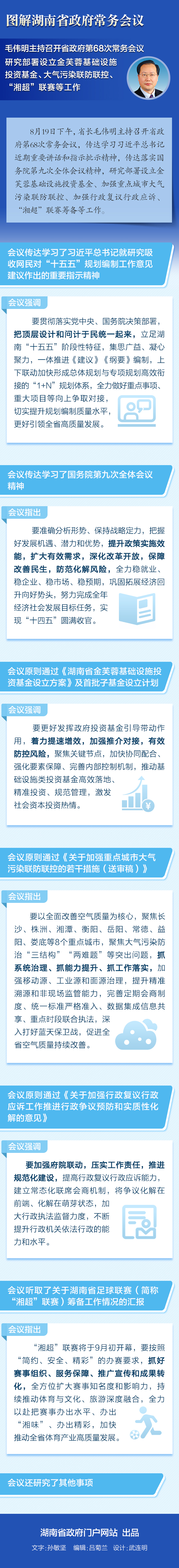 8eb73e46a4424309a00b6d3e0dda6f96