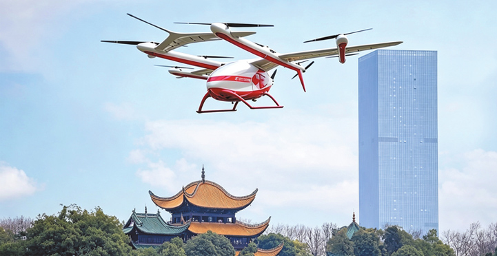 ��������ȫ������eVTOL����